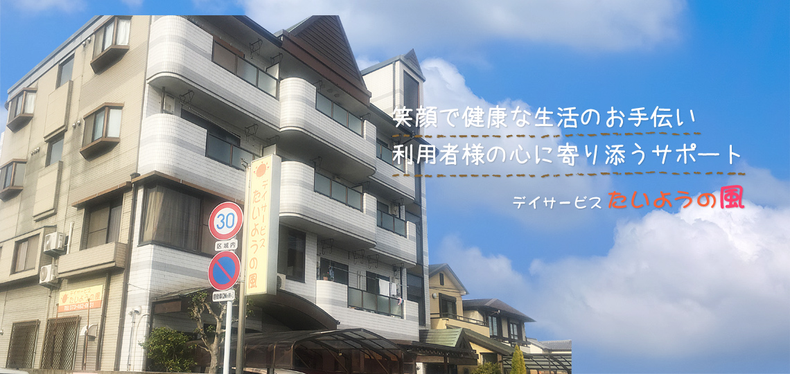 ΊŌNȐ̂`Bp҂܂̐SɊYT|[gByfCT[rX悤̕z