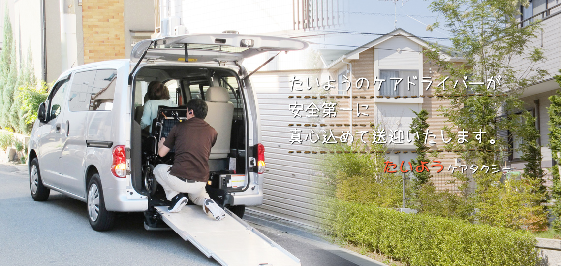 悤̃PAhCo[Sɐ^S߂đ}v܂By悤PA^NV[z