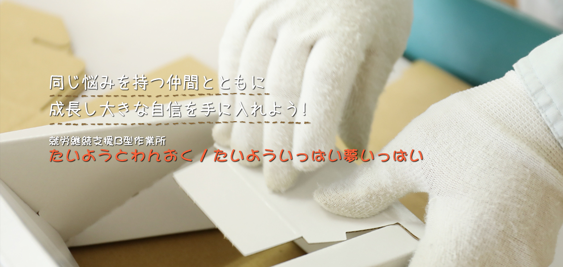 Y݂ԂƂƂɐ傫ȎMɓ悤!yAJpxB^Ə 悤Ƃ񂨂/悤ςςz